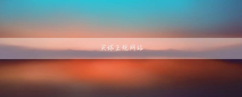 LOL官网全明竞猜官方地址 もちろん、チェン・ファンは彼の意識を一歩早く突破するかもしれません